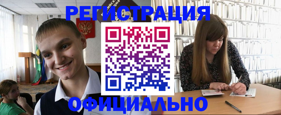 временная регистрация гарантия в Красноярске
